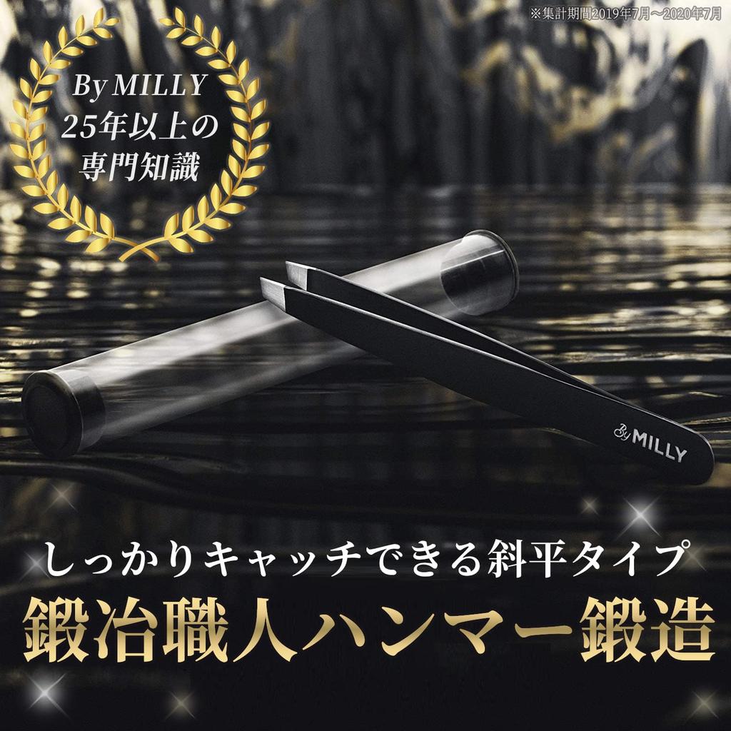 By Milly Angled for Stainless Professional Grade in the Eyebrow and Unwanted Hair Tweezers for Men and Women Tweezers, Precision, 100% Steel, [A