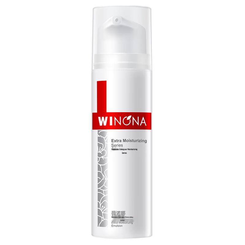 WINONA Extreme Hydrating Lotion 50g