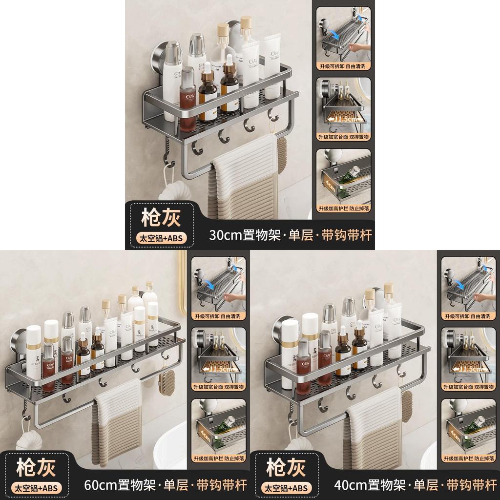 Wall Mount Bathroom Shelf With Suction Cups And Space Aluminum For Vanity Storage