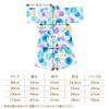 Cream de Coco Chrysanthemum Print Cotton Red Plum Blossom Print Jinbei for Made in Japan Girls, 100% Cotton, (80, Blue)