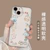Cat and Dog Graffiti Suitable for Apple 17 Mobile Phone Case Iphone16promax Cartoon 15plus New 14 All-inclusive