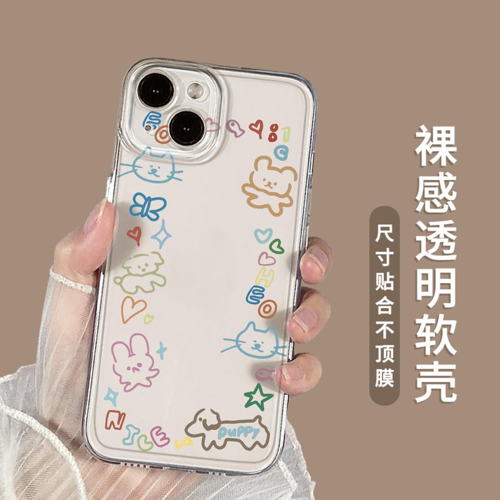 Cat and Dog Graffiti Suitable for Apple 17 Mobile Phone Case Iphone16promax Cartoon 15plus New 14 All-inclusive