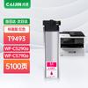 Compatible Ink Cartridges for Epson WorkForce Pro WF-C5290a/C5790a