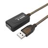 Shenghua Vision USB 2.0 Active Extension Cable (CN version)