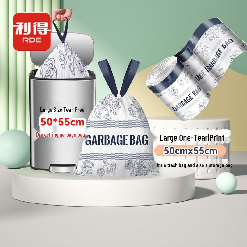 Lide Drawstring Kitchen & Household Trash Bags