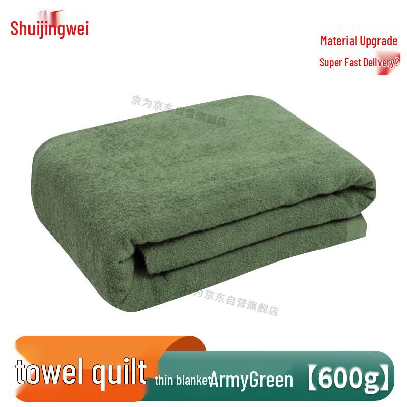 Military Green Summer Towel Blanket