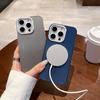 Applicable To IPhone 16 Strong Magnetic Suction Phone Case Matte Apple 15 ProMax Anti-fall 14 Independent Button Protection Case