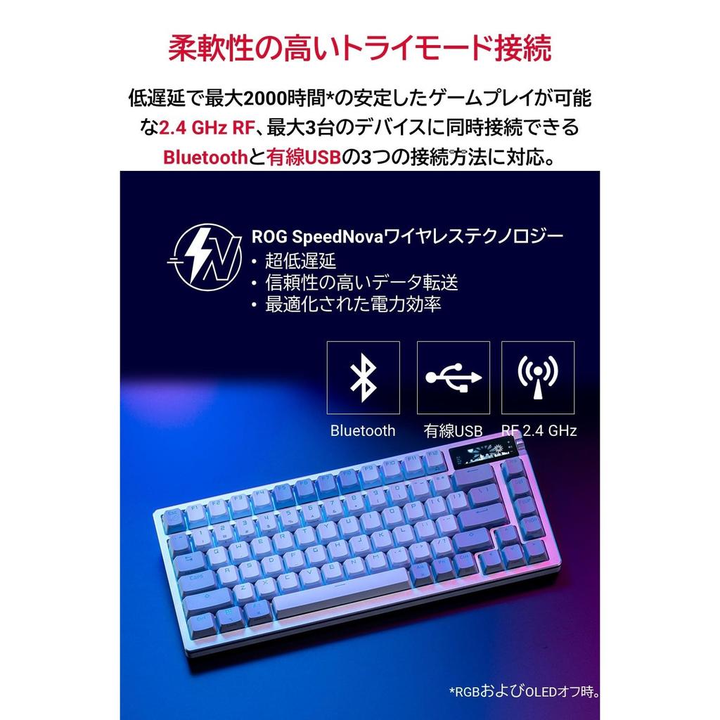 ASUS ROG Azoth Moonlight White Gaming Keyboard, 75% Comfort, Silicone Gasket Structure, 3-Layer Sound Reduction Design, ROG NX Heat Exchange