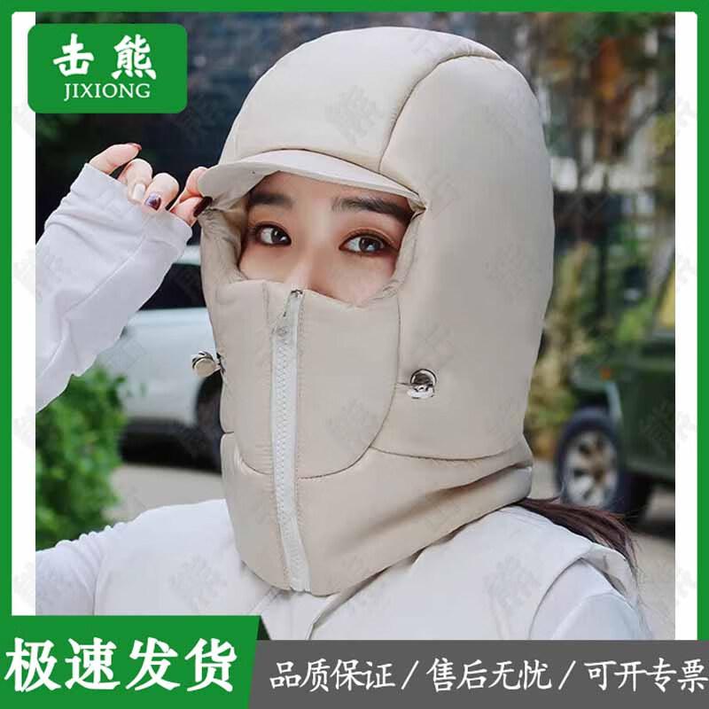 Jixiong Women s Winter Thermal Helmet Liner & Ear Protection Hat