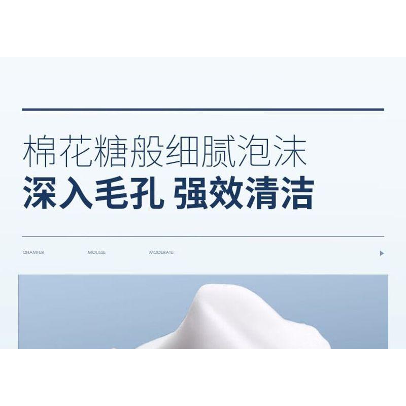 BLUEMAN - Ocean Energy Stone Soap