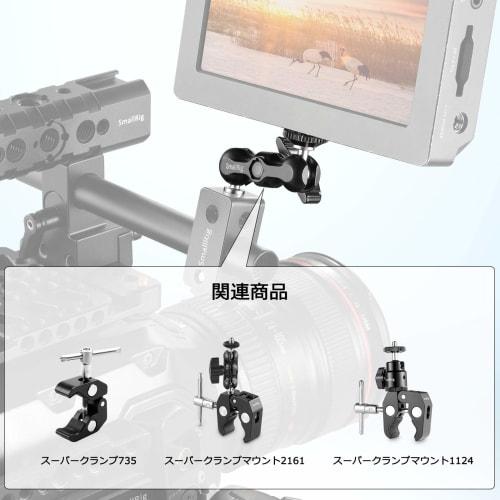 SmallRig Double Ball Head Magic Arm Multifunctional Double Ball Adapter-2157