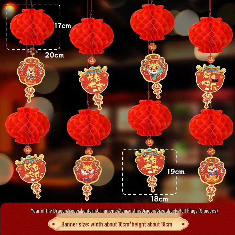 2024 Year of the Dragon Mini Lantern Decorations