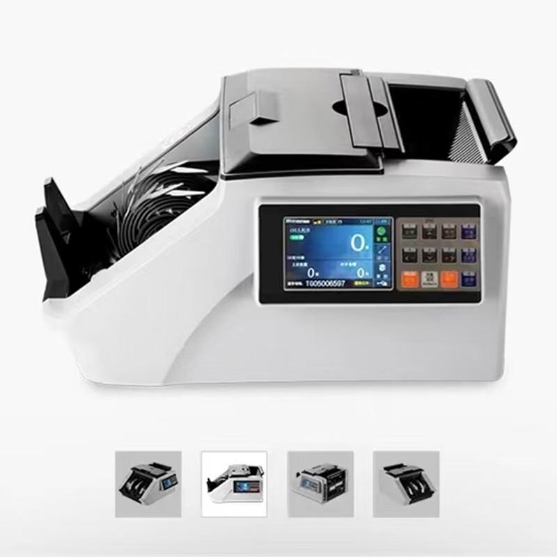 Weirong JBYD-E88(A) Money Counter