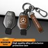 Car Sticker For Mercedes-Benz A B C E G S V Class GLA GLC GLE GLK Vito Sprinter SL SLK Viano ML Car Zinc Alloy Key Case Bag Meta