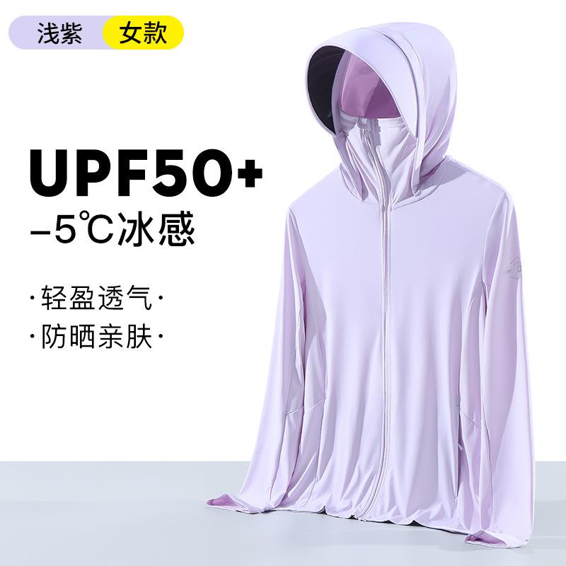 Summer original yarn cloud ice silk sunscreen women's breathable ice anti-ultraviolet cycling clothes vinyl large brim jacket