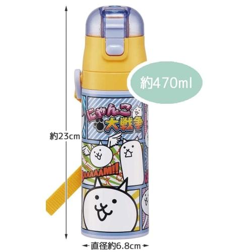 Skater Children's Stainless Steel Water Bottle 2-Way Direct Drinking 470ml Cup Drinking 430ml Cat Great War 23 Child-friendly Lightweight Type Boys Th