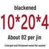 Round Blackened Thickened Metal Washer (M4-M16)