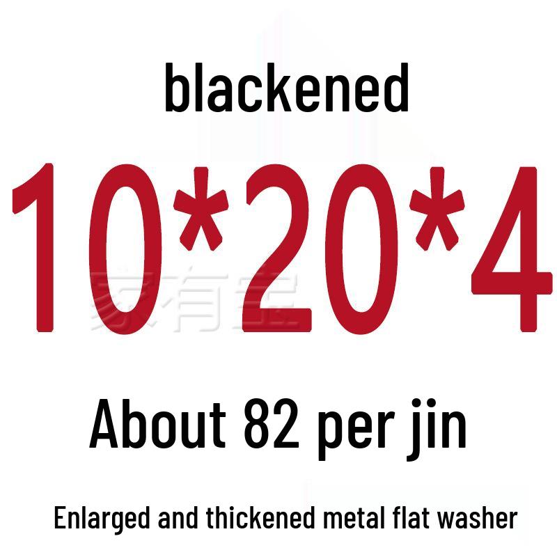 Round Blackened Thickened Metal Washer (M4-M16)