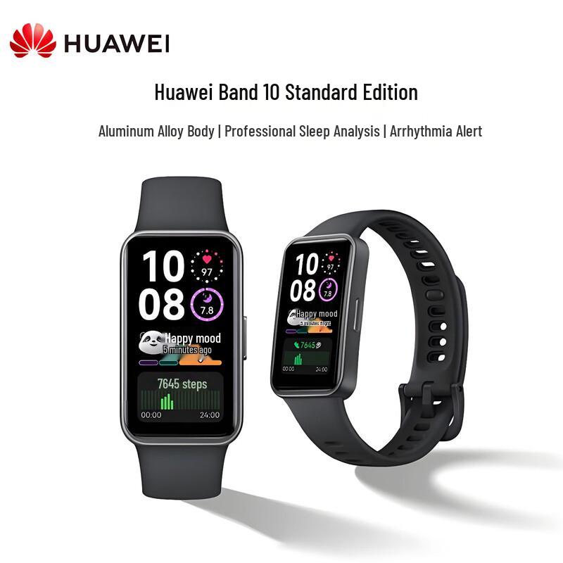 Huawei Band 10 Standard Edition Smart Band (CN version)
