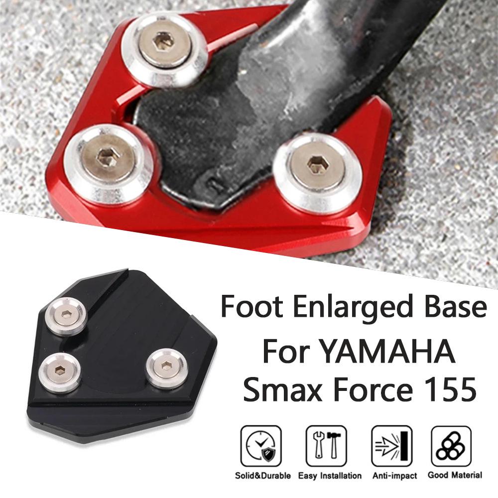 

Yamaha FORZA SMAX 155 Modified Seat, Enlarged Footrest & Side Kickstand золотий