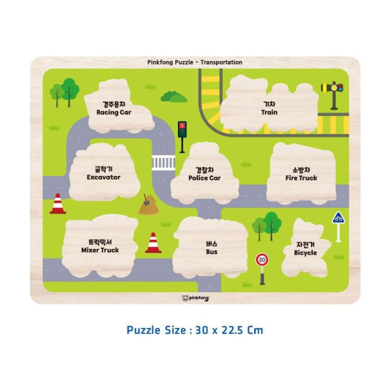 KC-Certified - Pinkfong Wooden Peg Puzzle – Transportation (8 Pieces)