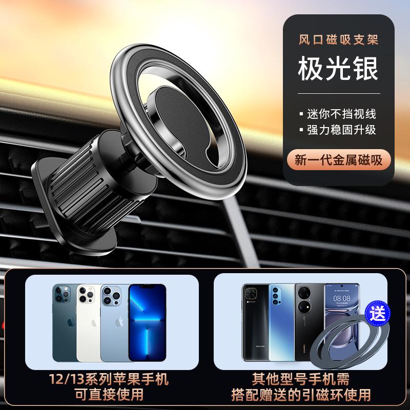 2024 New Instrument Panel Magnetic Car Mobile Phone holderGravity Phone Holder Stand For Car Air Vent Mount No Magnetic Mobile Cell Phone Holder
