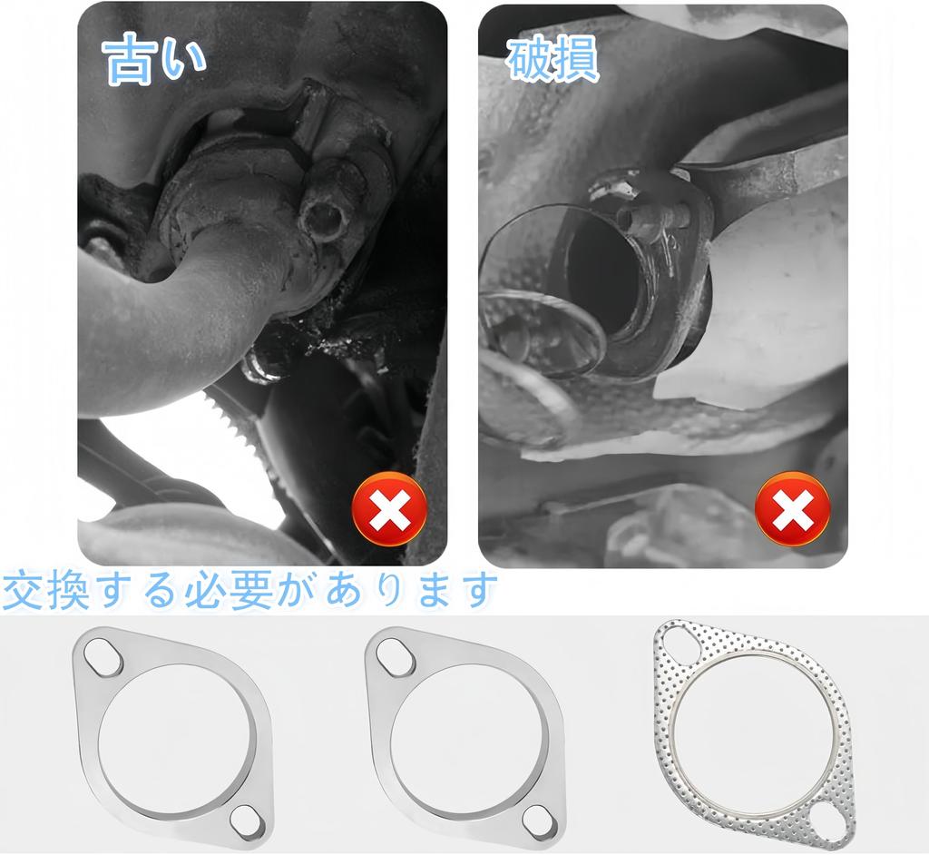 Korekaou Muffler Gasket 1 Set Stainless Steel Muffler Flange with