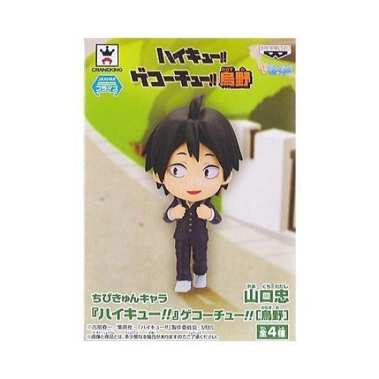Chibi Kyun Chara Haikyu Gekkochu [Karasuno] [D. Yamaguchi Tadashi] (single item)