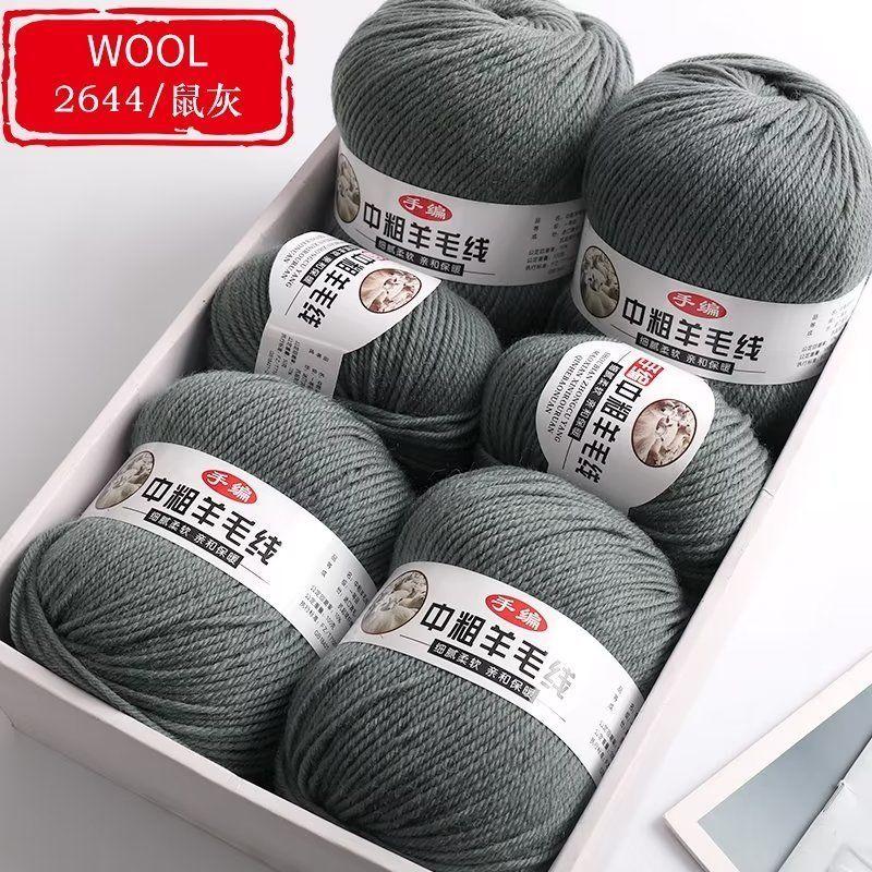 

Высококачественная пряжа из кашемира средней толщины, детские носки, шарф, сделай сам, ручная вязка, теплый свитер, шерстяная нить, гладкая текстура 1pc