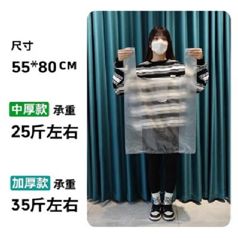 UBag Large Vest-Type Plastic Storage Bags