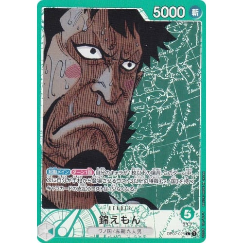 [Parallel] One Piece Card Game OP02-025 Kin'emon (L Leader Card) Booster Pack Summit Showdown (OP-02)