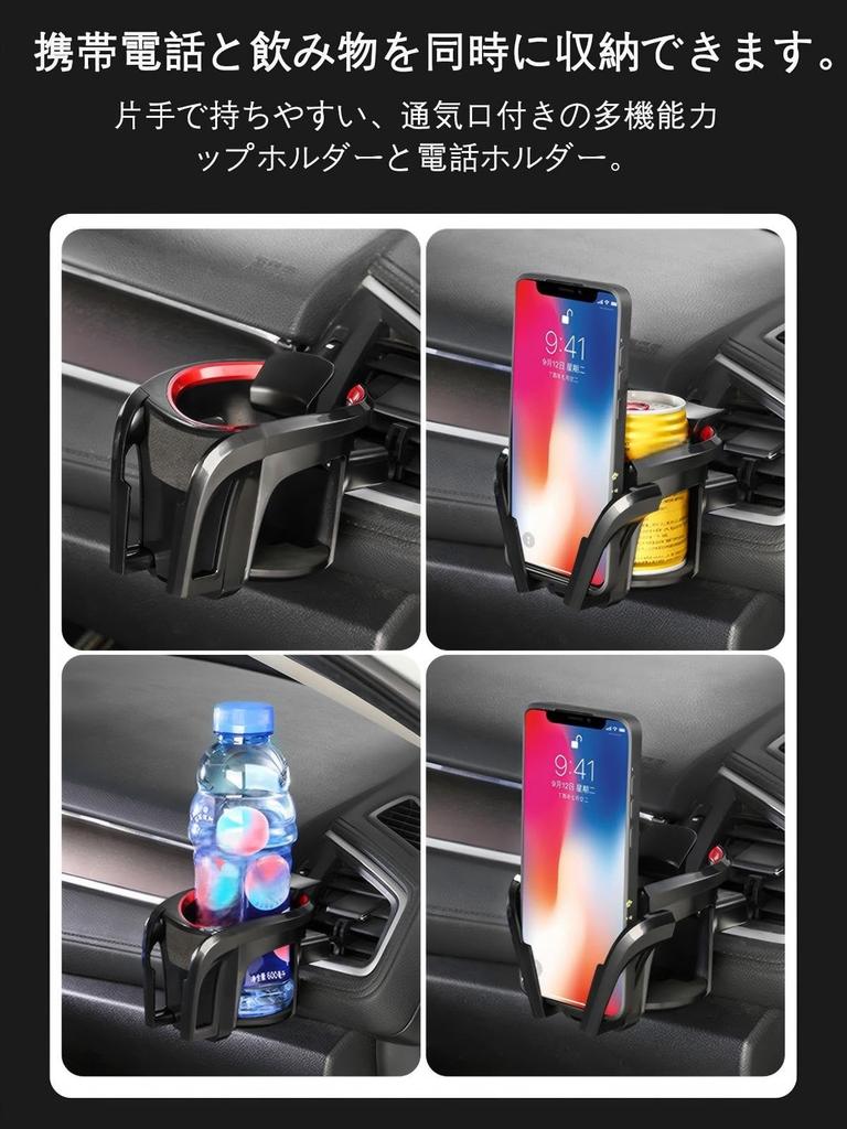 AKDDX Car Drink Holder Compatible with Honda VEZEL RV Series