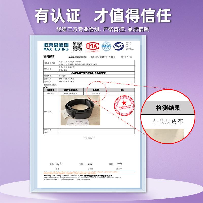 Leather Belt Men's First Cowhide Business Gift Belt Men's Belt Automatic Buckle