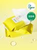 Lemon Sparkling No-Wash Cleansing Water Wipes (30 Sheets)