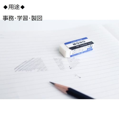 Tombow Pencil Eraser MONO PE01 40 pieces PE-01A-40P