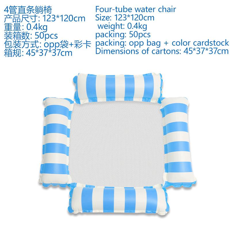 Water Hammock Recliner Inflatable Floating Swimming Mattress Sea Swim Ring Swimming Pool Party Toy Recliner Swimming