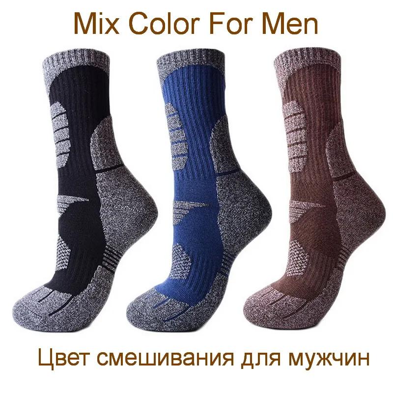 

1/3 пары утолщенных зимних теплых носков для мужчин и женщин, носки для спорта на открытом воздухе для кемпинга, пешего туризма, скалолазания, лыжного спорта, термоноски 3 pairs