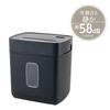 Nakabayashi Personal Shredder, Quiet, Compact, Desktop, Black Z0635