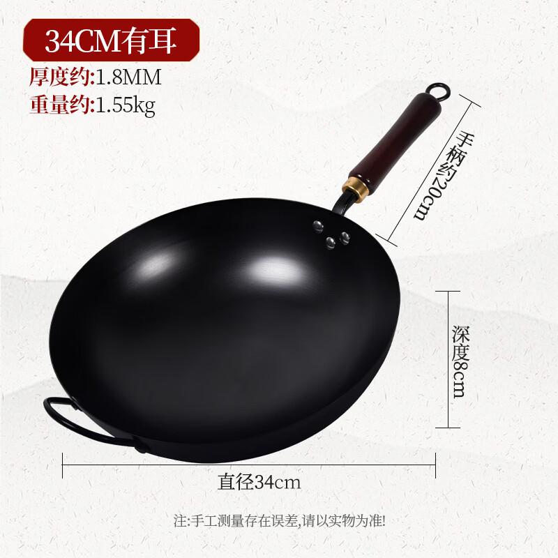 Zhi Shi 34cm Pre-seasoned Nitrided Wrought Iron Belly Pot