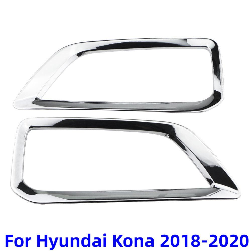 Car Front Fog Light Lamp Frame Trim For Hyundai Kona Encino 2018 2019 2020 2026 ABS Cover Decoration Lights Accessories