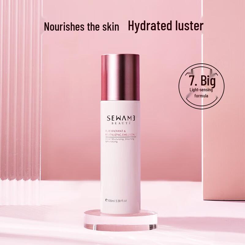 SWANME Luminous Hydrating Emulsion