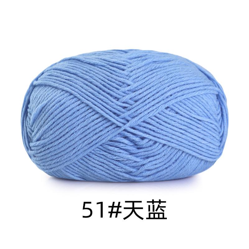 5 Strands Combed Cotton Milk Cotton Wool Ball Handwoven Diy Doll Crochet Baby Scarf Hat