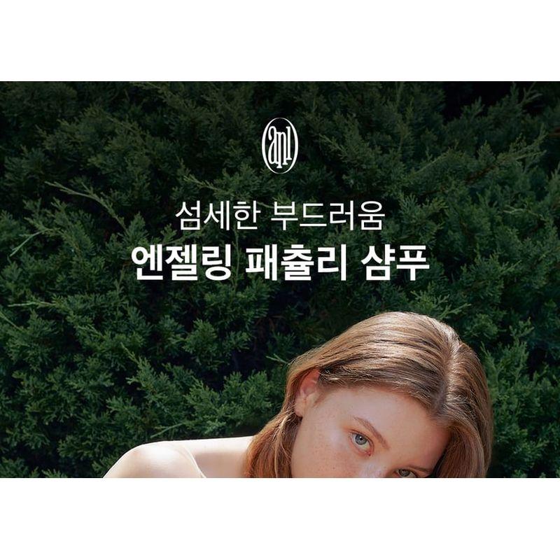 anillO - Patchouli Garden Damage Repair Shampoo