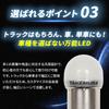 Takenous S25 LED Single White BA15s Luminous Luminous Bulb for Bus Truck Set of 2 (Takemura Shokai) Markers, Supplies, (White)