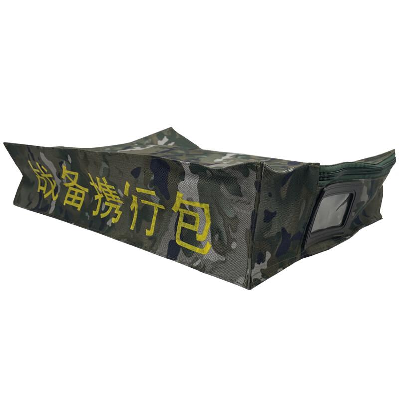 

Xuefenghu Tactical Camouflage Storage Bag