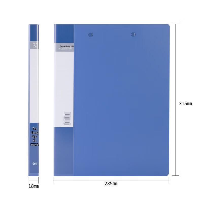Deli A4 Metal Double Clip File Folder 12-pack