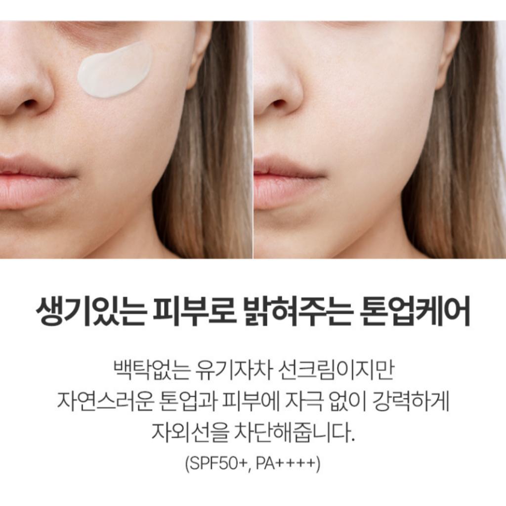 [BEHYDY] Vegan Calming Ocean Repair Suncream 50ml SPF50+