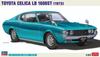 Hasegawa Toyota Celica LB 1600ST 1973 Plastic Model Kit 20766 1/24 (Car)
