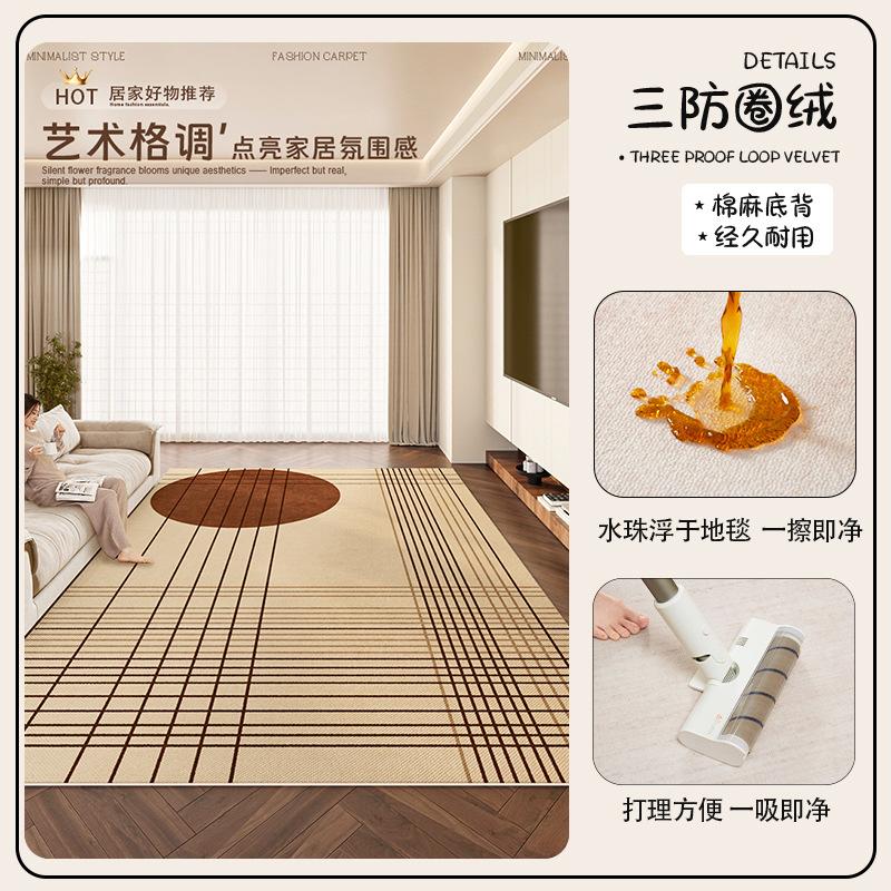 

Ковер для гостиной, грязеотталкивающий и простой в уходе, ковер для дивана и журнального столика, прикроватный ковер для спальни 160 * 230Cm