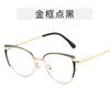 New Exquisite Metal Glasses for Women Anti Blue Light Glasses Fashion Cat Eye Computer Goggles Eyewear